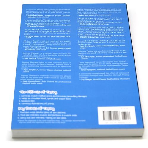 Kinematics Tex(Master Book)