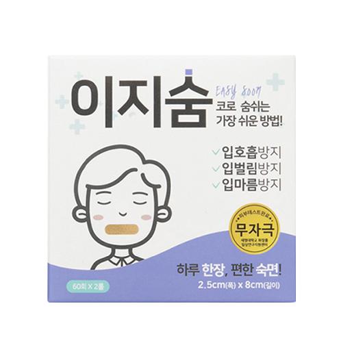Easy SOOM Tape 120 times (gift present) Mouth closing prevention Sleeping mouth tape band Breathing
